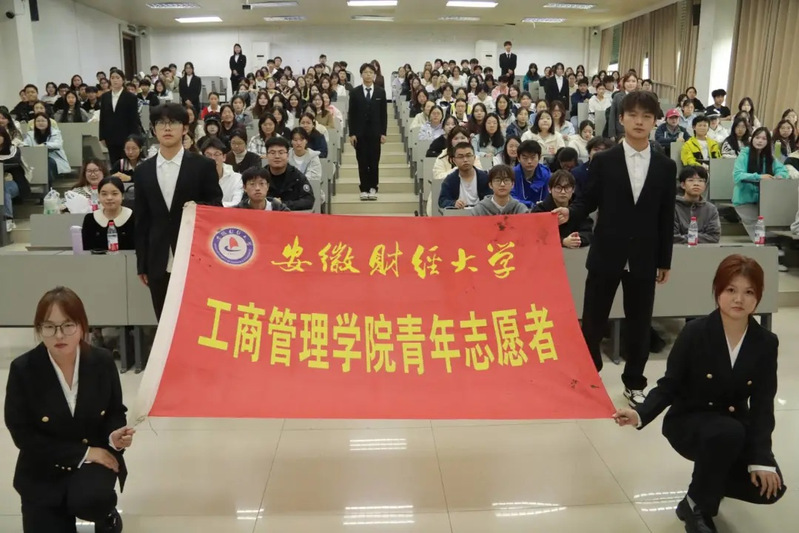 学院青协志愿者成立大会圆满举行