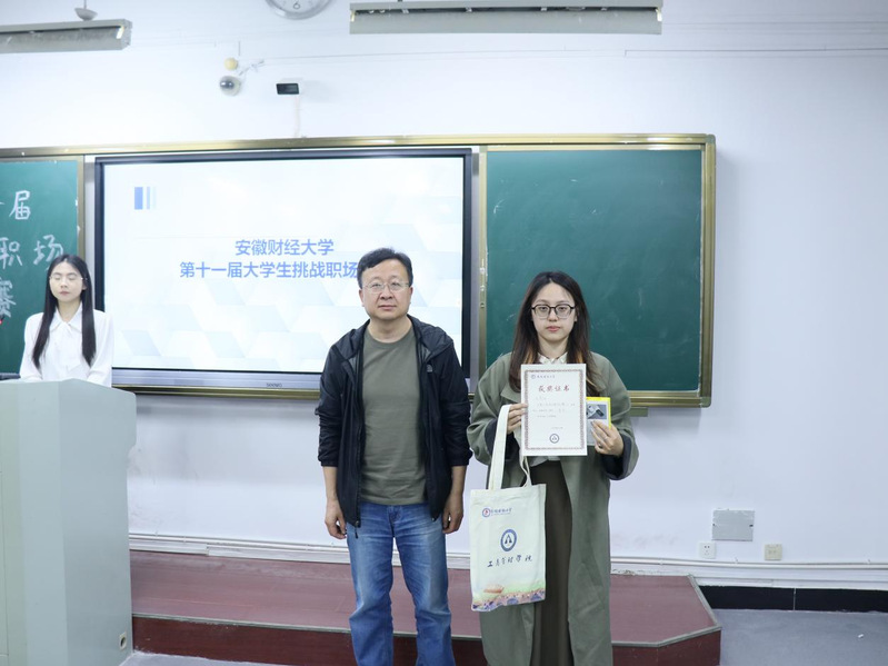 肆意青春，勇闯职场——工商管理...