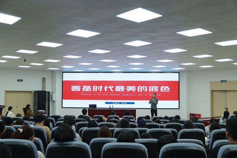 传承志愿精神，共筑美好社会——...