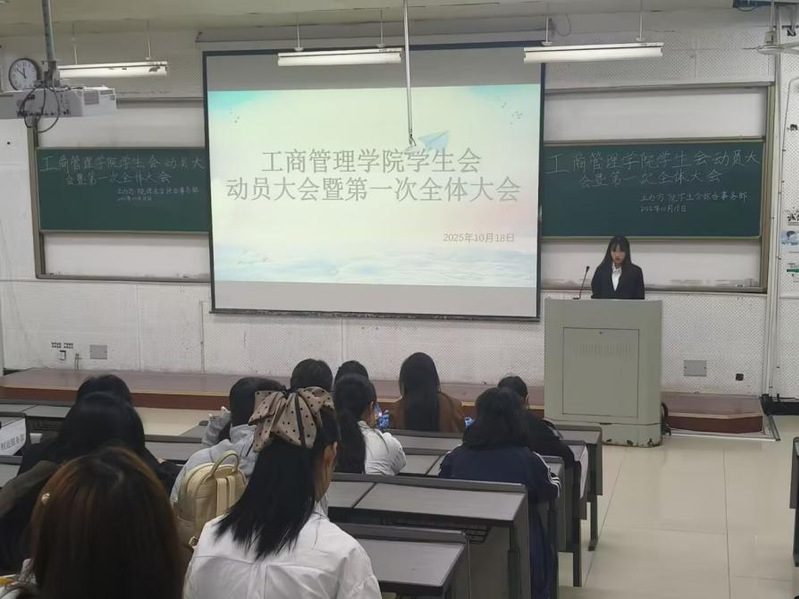 学院2025-2026学年第一...